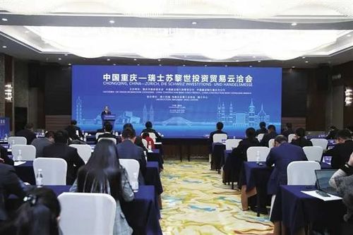 建行重慶市分行新金融實(shí)踐 服務(wù)中新互聯(lián)互通的強(qiáng)大力量