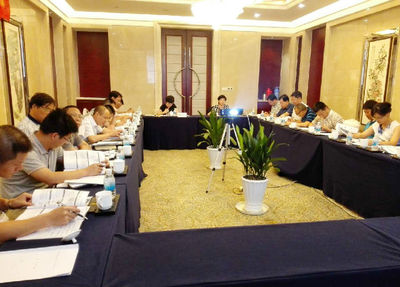 中財化建業2016年半年度內務會議順利召開，深化企業形象策劃，共謀發展新篇章